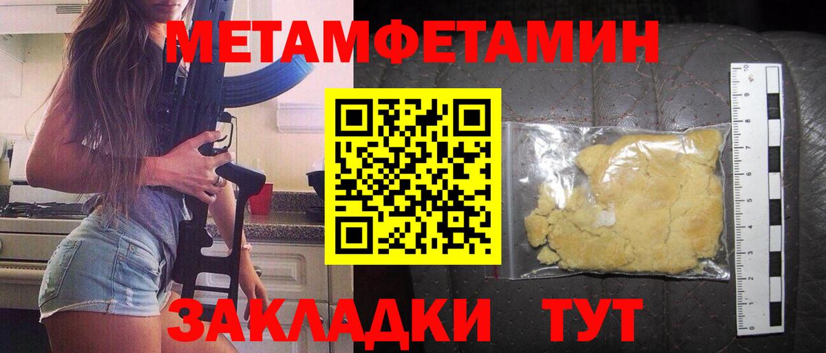 Amphetamine VHQ Тутаев