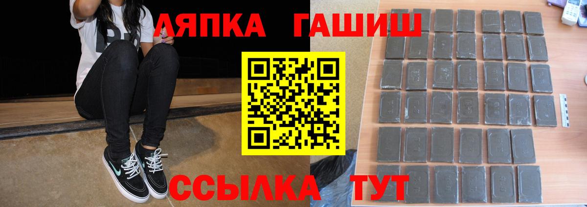 ГАШ ice o lator  ГАШ хэш  Тутаев  Вход с VPN 
