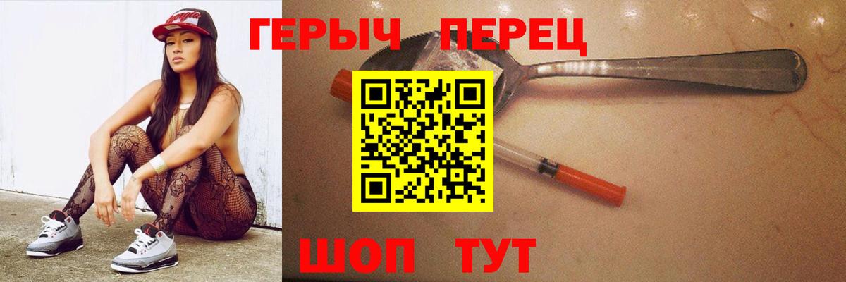 Тутаев  ГЕРОИН гречка  Вход с VPN 