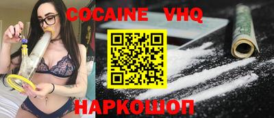 гидра Бузулук
