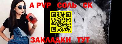 гидра Бузулук