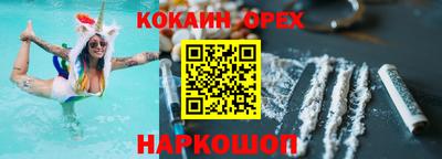 гидра Бузулук