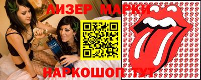 гидра Бузулук