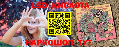 гидра Бузулук