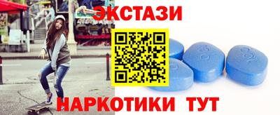 амфетамин Будённовск