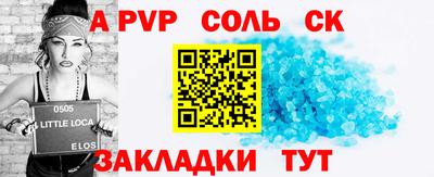 амфетамин Будённовск
