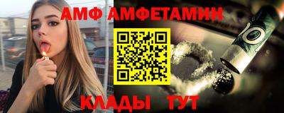 амфетамин Будённовск