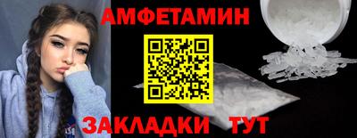 гидра Бузулук