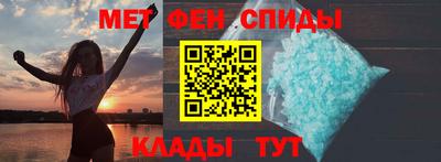 амфетамин Будённовск