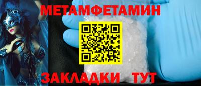 гидра Бузулук