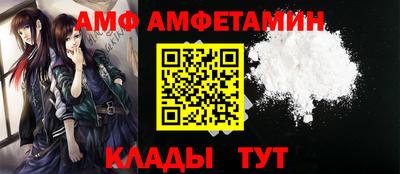 амфетамин Будённовск