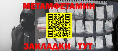 ALPHA PVP Бугуруслан