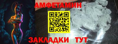 ALPHA PVP Бугуруслан