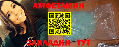 гидра Бузулук
