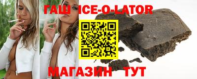 гидра Бузулук