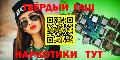 гидра Бузулук