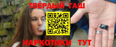 гидра Бузулук