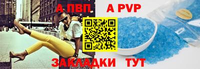 ALPHA PVP Бугуруслан
