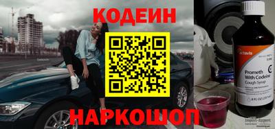 гидра Бузулук