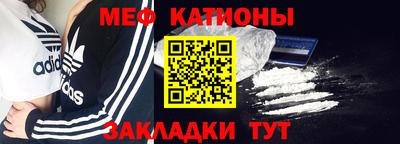 амфетамин Будённовск