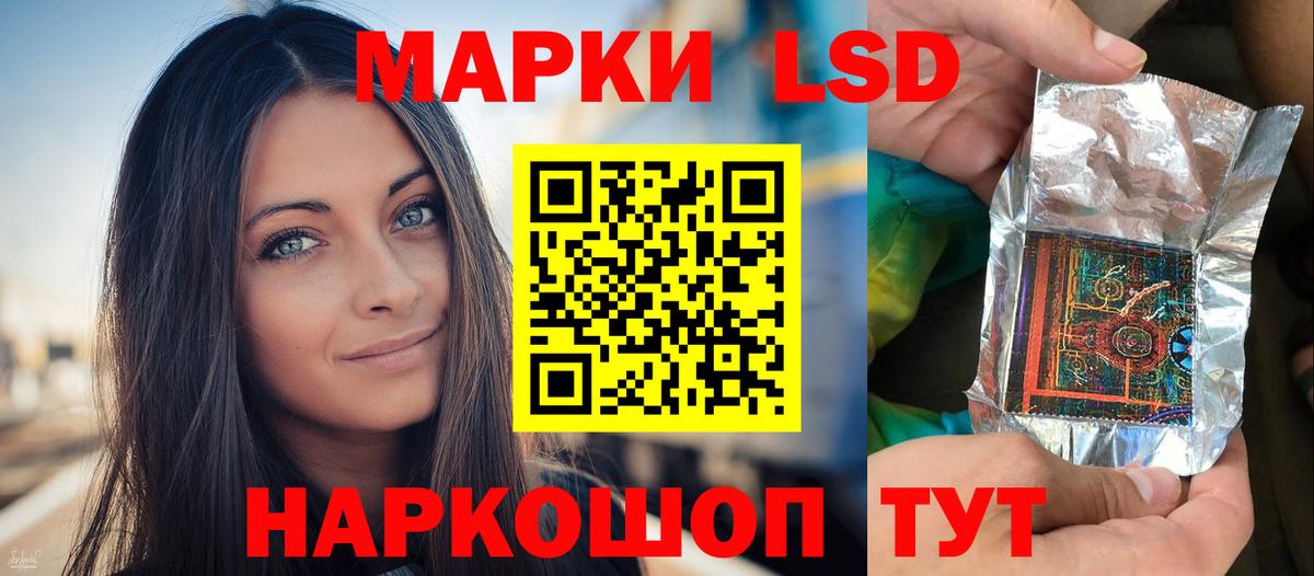 ЛСД экстази  Вход с VPN  LSD-25 экстази кислота  Тутаев  blacksprut как зайти  ЛСД экстази ecstasy 