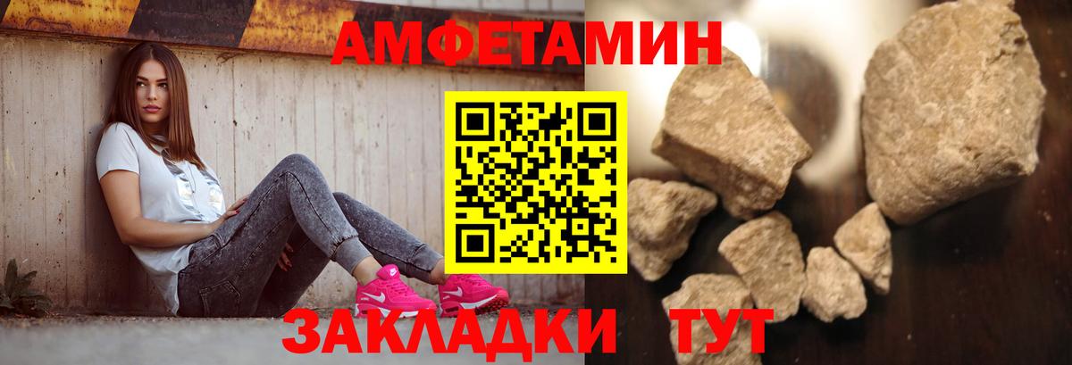 МЕТАМФЕТАМИН Methamphetamine  Вход с VPN  Тутаев 