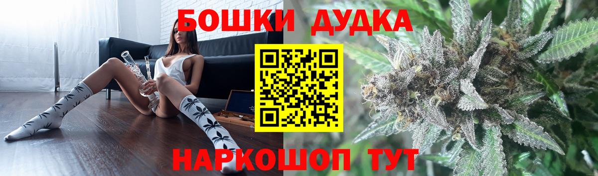 Канабис семена  Бошки марихуана ГИДРОПОН  Тутаев  Бошки марихуана MAZAR  Бошки Шишки гибрид  Вход с VPN 